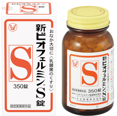 腸道鬧情緒？日本百年人氣腸道調(diào)理藥推薦給你！