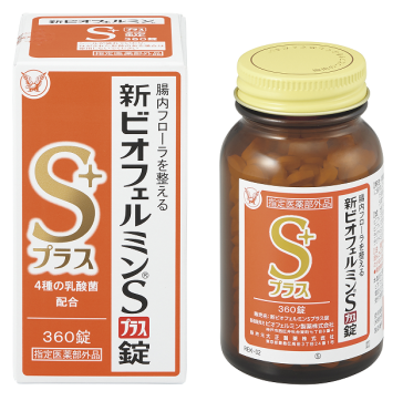 腸道鬧情緒？日本百年人氣腸道調(diào)理藥推薦給你！