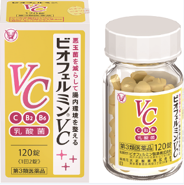 腸道鬧情緒？日本百年人氣腸道調(diào)理藥推薦給你！