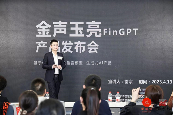 “金聲玉亮”實現金融語義理解突破，AI賦能讓股市投資越來越簡單
