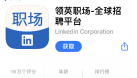 裁員、退出中國，知名平臺宣布停服！網友：猝不及防