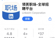 裁員、退出中國，知名平臺宣布停服！網(wǎng)友：猝不及防