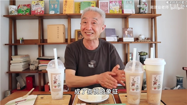 喜茶又有新聯名？“攜手”蘇東坡上新三款荔枝飲