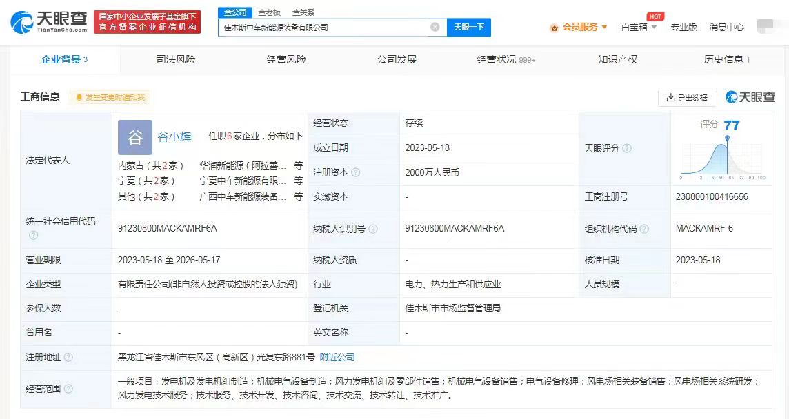 微信圖片_20230607150552.jpg