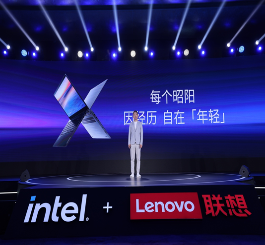 張朝陽擔任聯想昭陽品牌體驗官，獲贈專屬定制聯想昭陽筆記本電腦