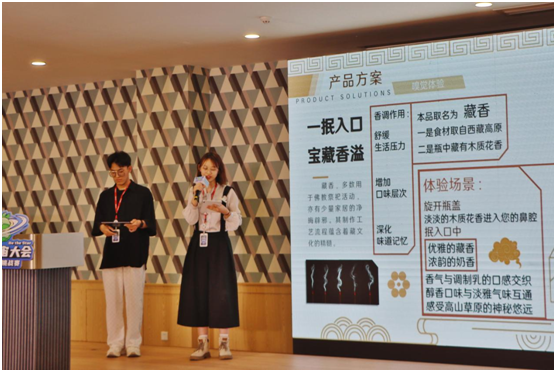 元氣森林舉辦第二屆元氣宇宙大會高校創新挑戰賽