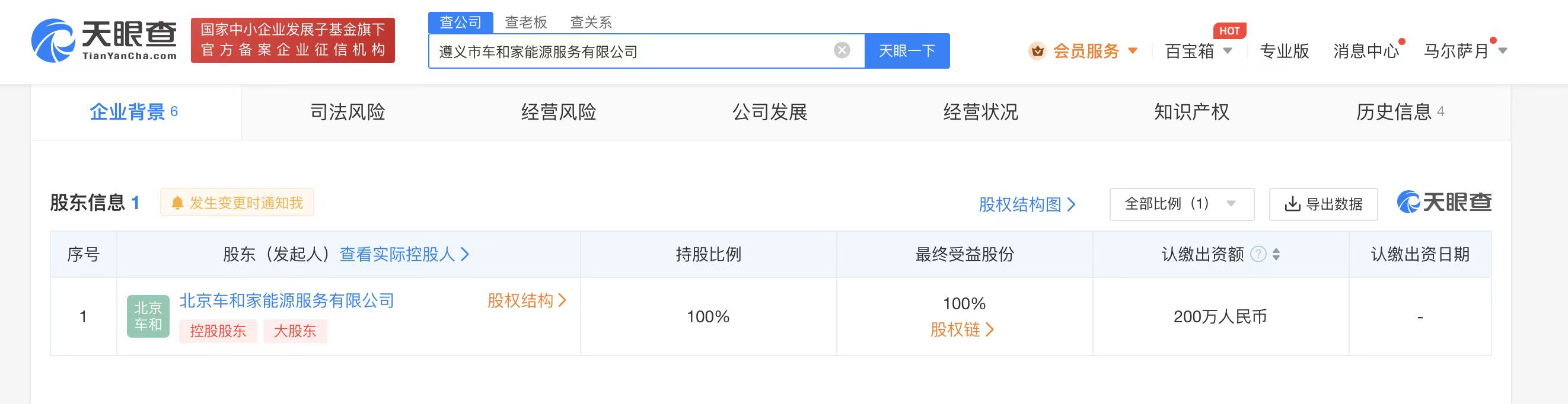 微信圖片_20230616113222.jpg