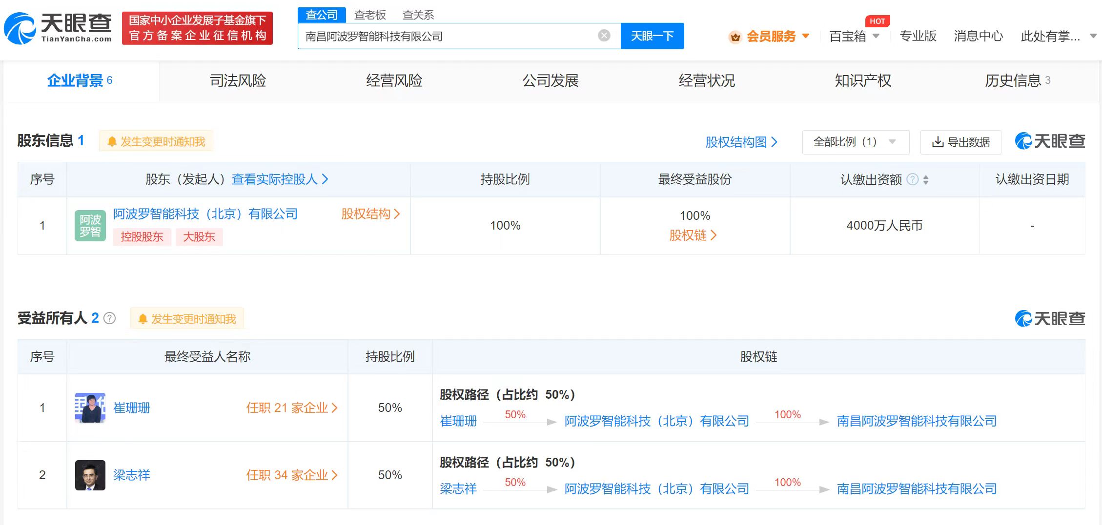 微信圖片_20230621110018.jpg