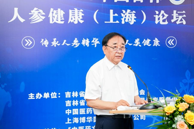 益盛藥業(yè)亮相國家會展中心，傳承人參精華促進人類健康