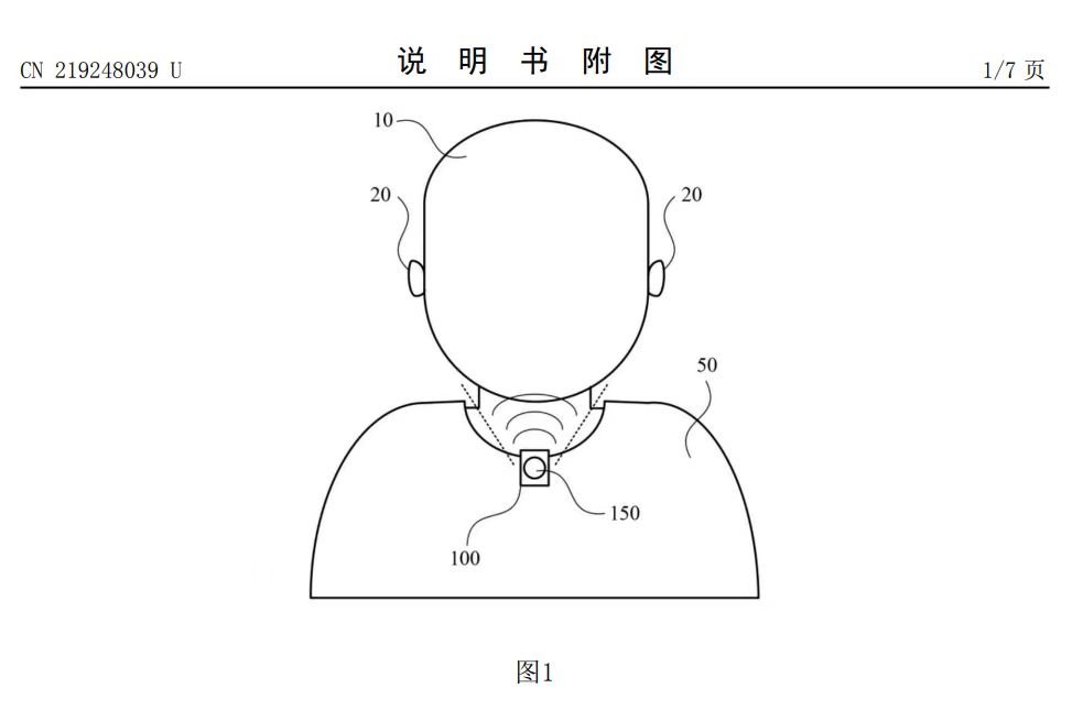 蘋果音頻專利無需在耳朵上戴耳機