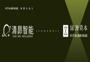 清昴智能完成數千萬元融資