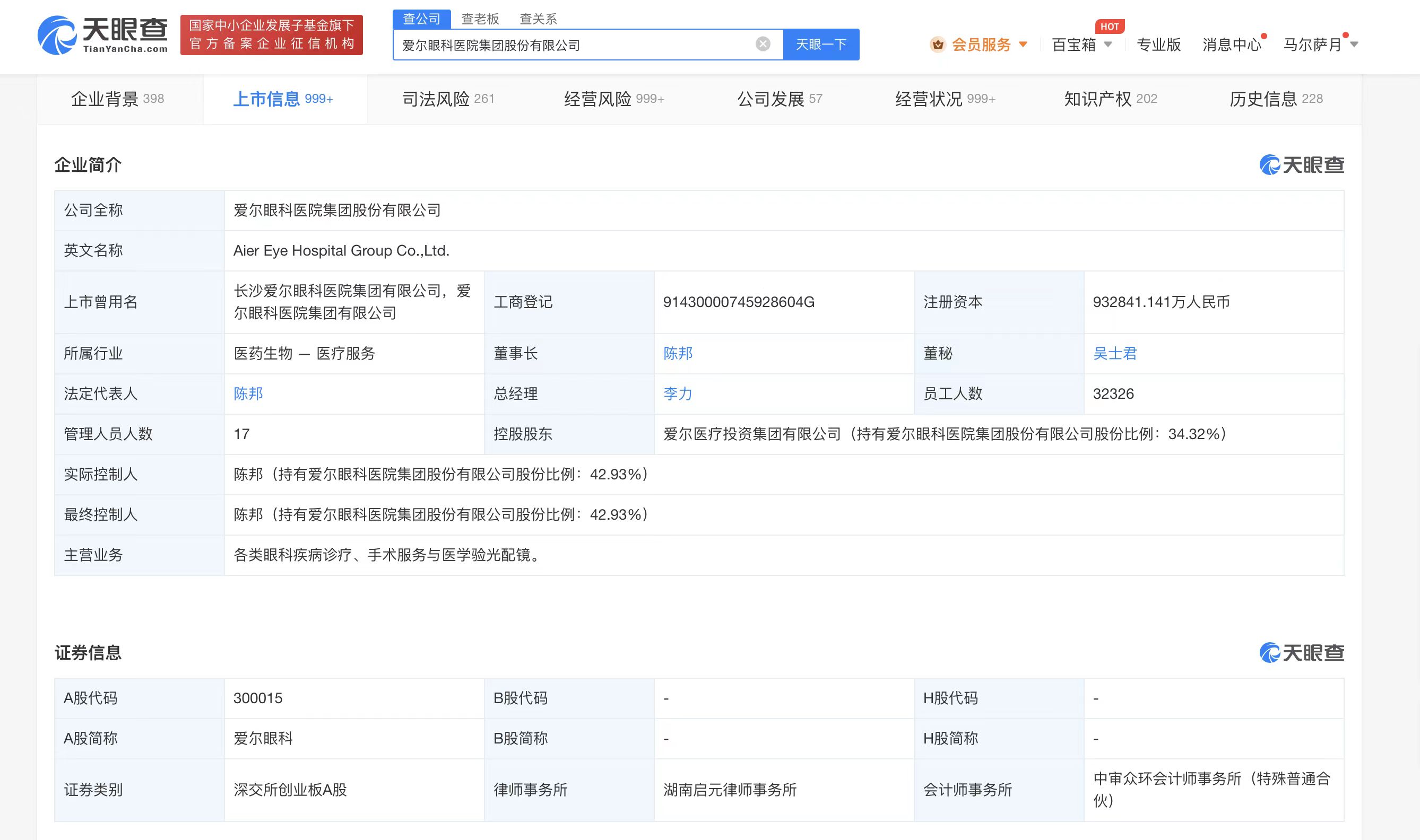 微信圖片_20230627111138.jpg
