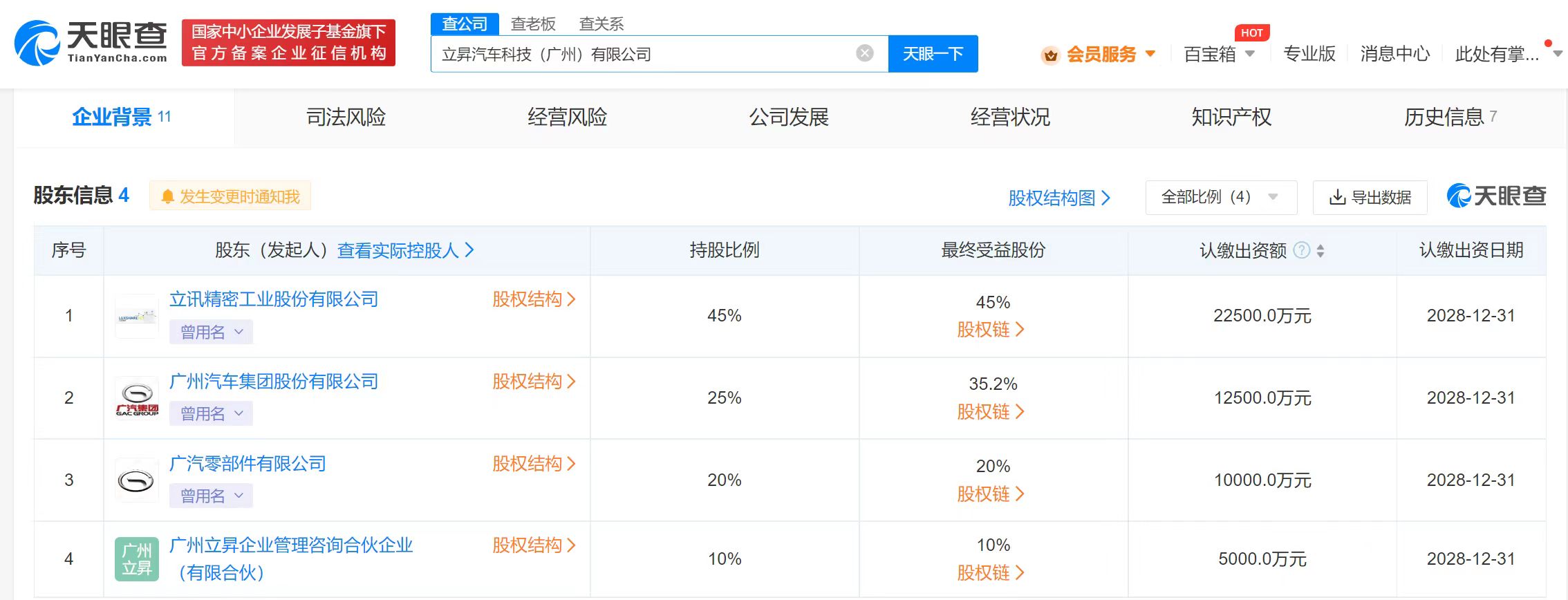 微信圖片_20230704135632.jpg