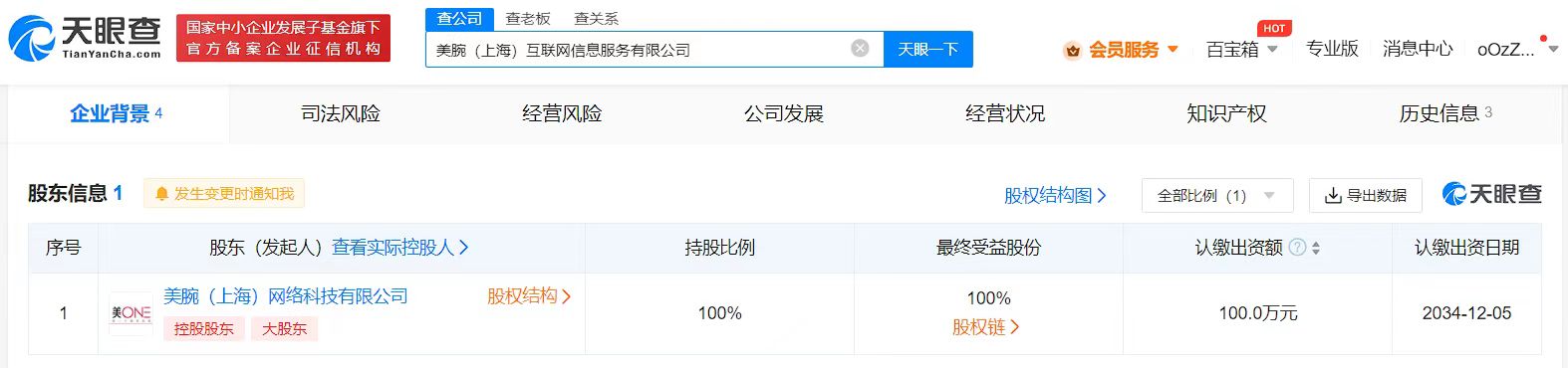 微信圖片_20230712101731.jpg