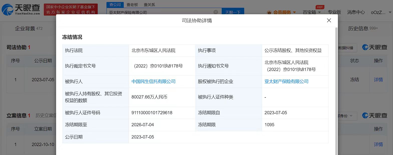 微信圖片_20230719112559.jpg