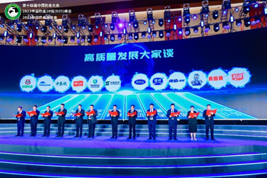 第十四屆中國奶業大會暨中國奶業展覽會順利召開，貝因美安達工廠獲5A評級