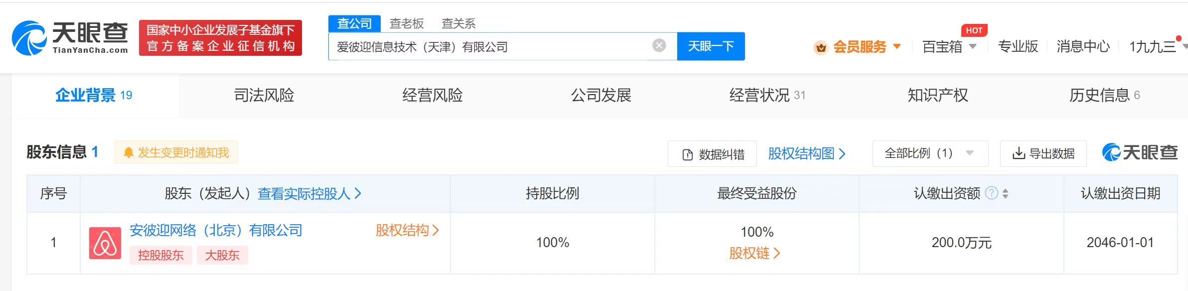 微信圖片_20230726104237.jpg