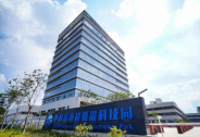 中科富海完成C輪引戰融資