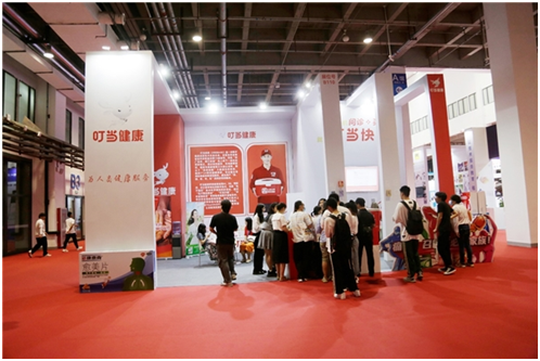 叮當(dāng)健康：攜手中美史克旗下芬必得等疼痛品牌新品亮相CIAC2023