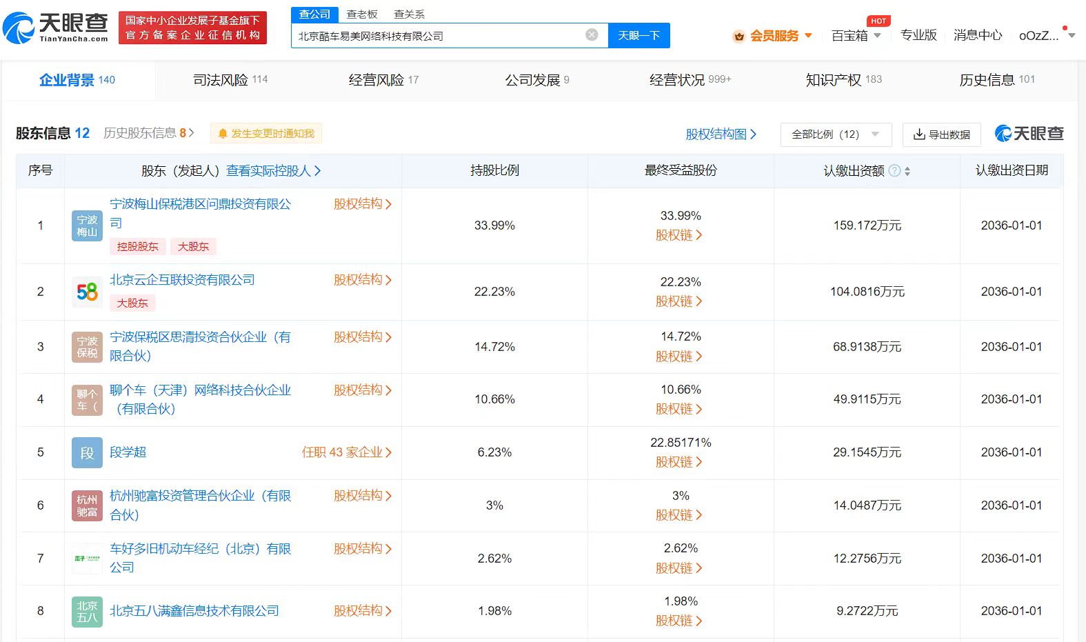 微信圖片_20230811101132.jpg