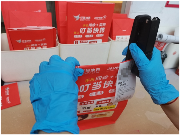 叮當快藥入局，西安醫藥新零售進階