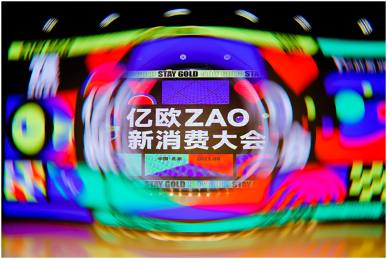 2023，見證國貨向新生長