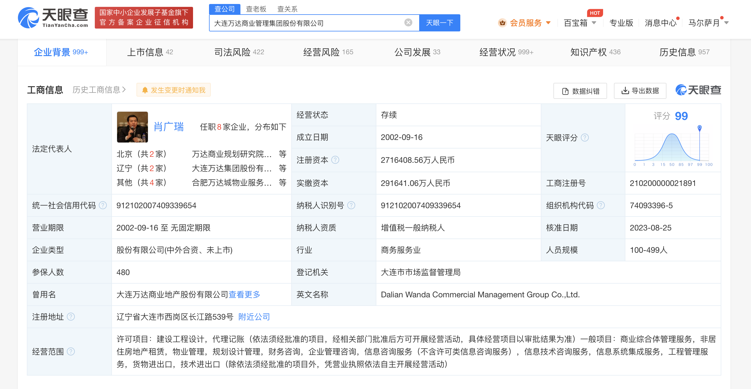 微信圖片_20230828102930.png
