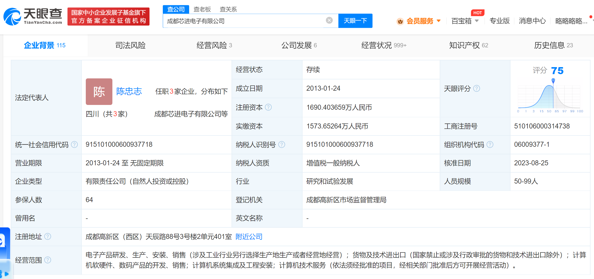 微信圖片_20230828104806.png