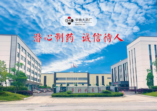 華納藥廠半年報：技術服務收入破千萬，成為新的利潤增長點