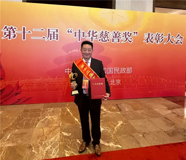 叮當(dāng)健康集團(tuán)董事長(zhǎng)楊文龍獲第十二屆“中華慈善獎(jiǎng)”殊榮