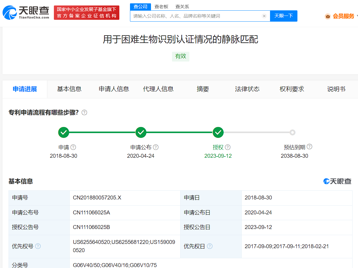 微信圖片_20230912103006.png