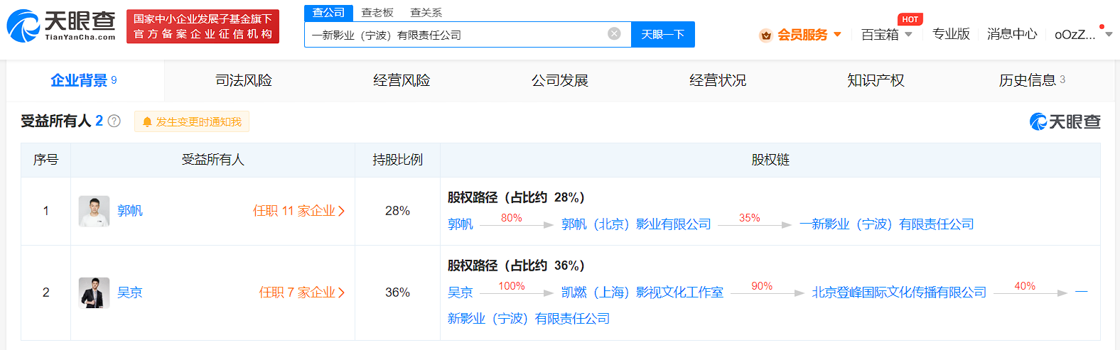 微信圖片_20230913114800.png