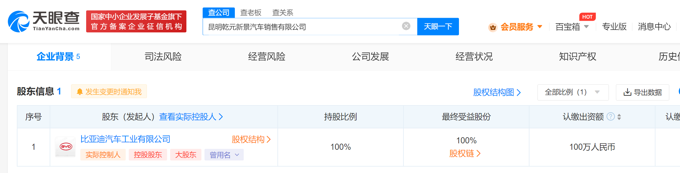 微信圖片_20230920102535.png