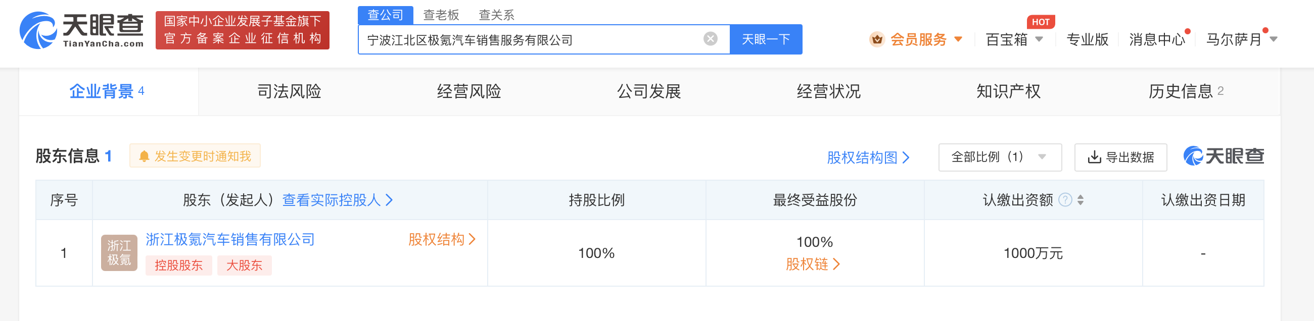 微信圖片_20230926111813.png