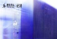 源碼領(lǐng)投奕信通數(shù)千萬人民幣A輪融資