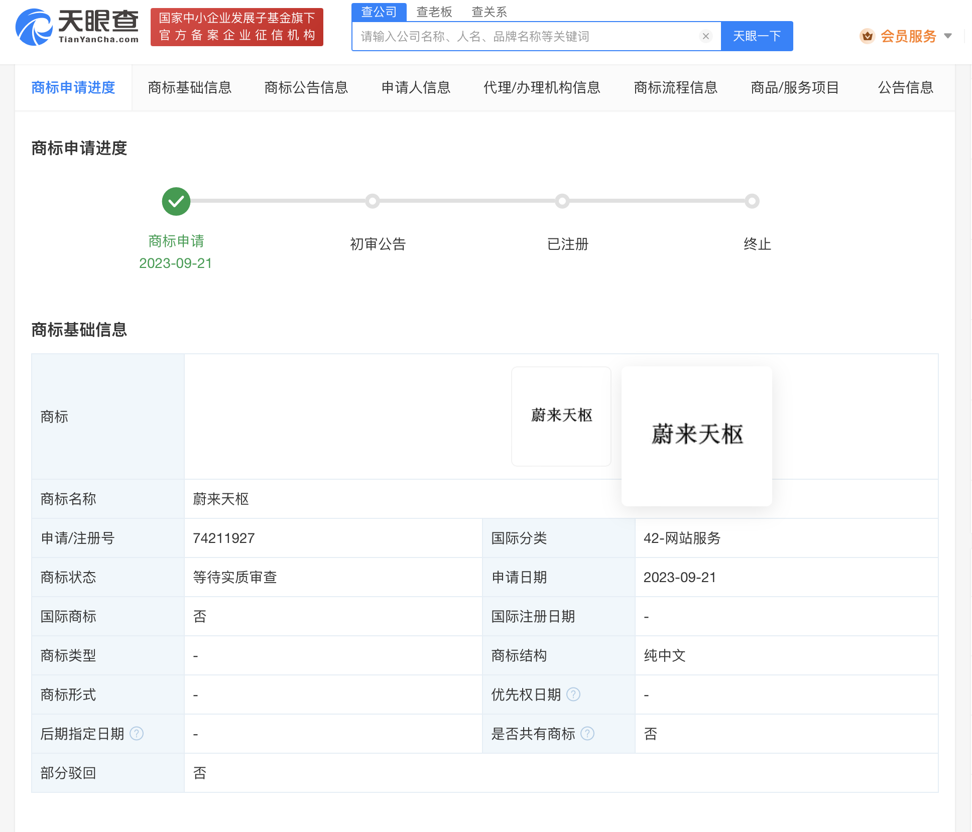 微信圖片_20231013104117.png