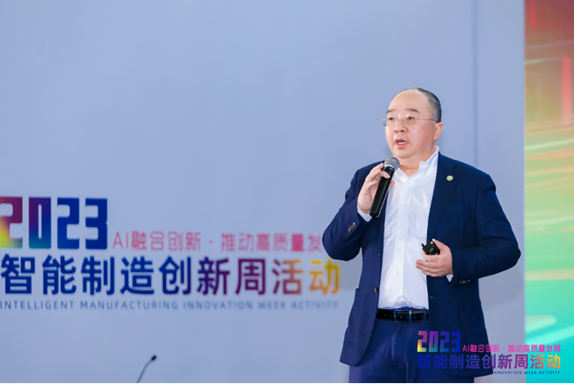 2023智能制造創新周｜APUS李濤：中國的AI應用，只能生長在中國的大模型之上
