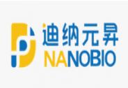 迪納元昇完成數千萬元Pre-A+輪融資