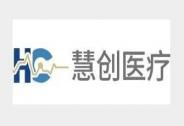 慧創醫療獲過億元B輪融資