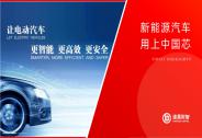 易鼎豐完成B輪戰略融資