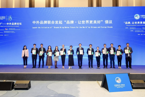 UESG優世界（中國）亮相第六屆進博會“品牌，讓世界更美好”——中外品牌論壇