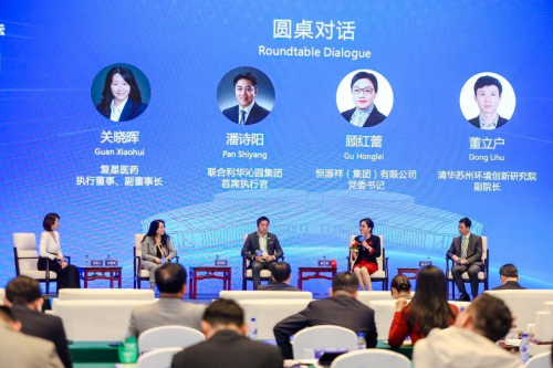 UESG優世界（中國）亮相第六屆進博會“品牌，讓世界更美好”——中外品牌論壇