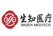 生知醫療完成數千萬元Pre-A輪融資