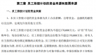 昔日大牛股跌落神壇：員工高位買股，老板卻大筆套現！