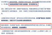 5天翻倍，5天5漲停！妖股頻出，“最強(qiáng)概念”大爆發(fā)