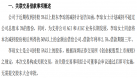 醫(yī)學(xué)界重大突破？超級(jí)妖股曝出“大利好”，直線漲停！
