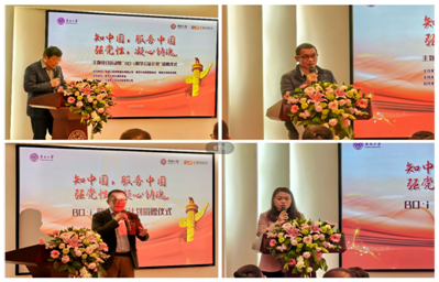 渤海人壽聯(lián)合南開大學有關單位舉辦主題黨日活動暨助學公益捐贈儀式