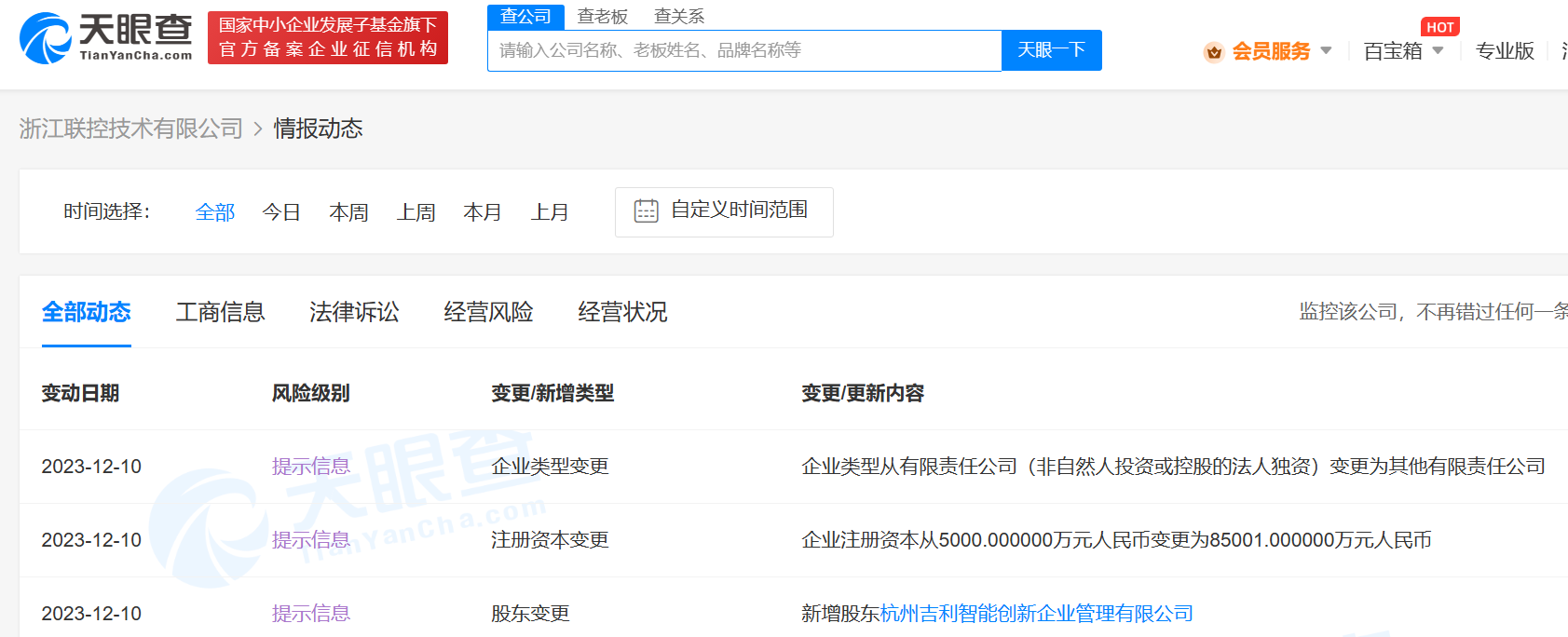 微信圖片_20231211112207.png