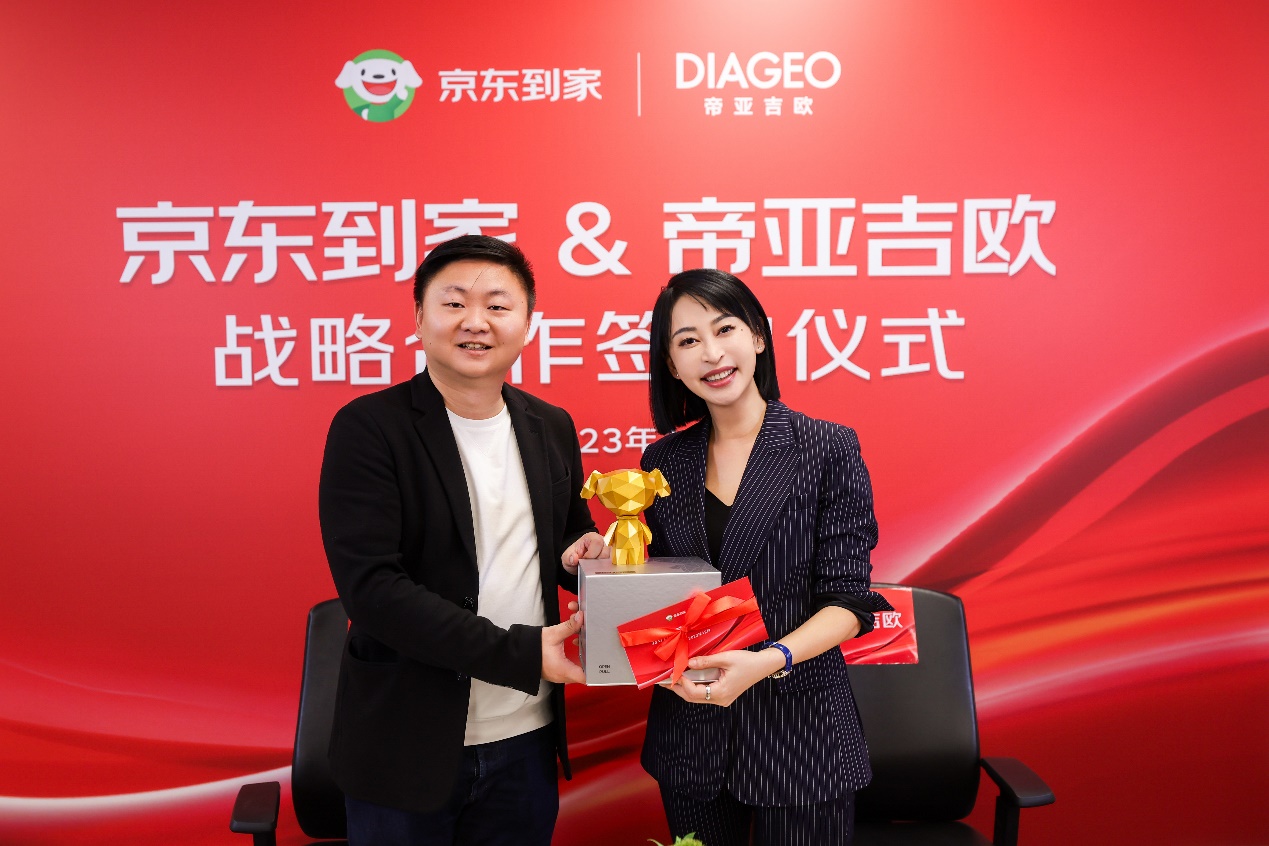 全球知名酒企帝亞吉?dú)W與京東到家達(dá)成戰(zhàn)略合作，實(shí)現(xiàn)洋酒小時(shí)達(dá)