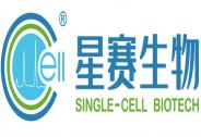 星賽生物完成近億元A輪融資